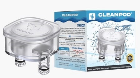 קפסולת ניקוי אבנית לתמי 4 – קלין פוד